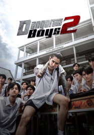 Dangerous-Boys-2-2024-วัยเป้ง-นักเลงขาสั้น-2-1-187x269