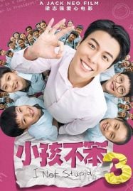 I-Not-Stupid-3-2024-187x269