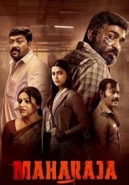 Maharaja-มหาราชา-2024-เต็มเรื่อง-187x269