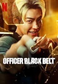 Officer-Black-Belt-เจ้าหน้าที่สายดำ-2024-187x269