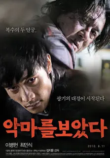 I Saw the Devil (2010) เกมโหดล่าโหด-300x450