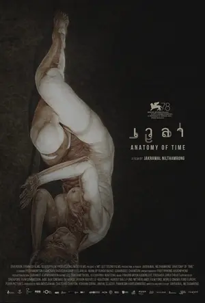 Anatomy of Time (2022) เวลา-300x450