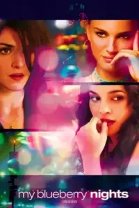 My Blueberry Nights (2007) 300 วัน ตามหาหัวใจตัวเอง-300x450