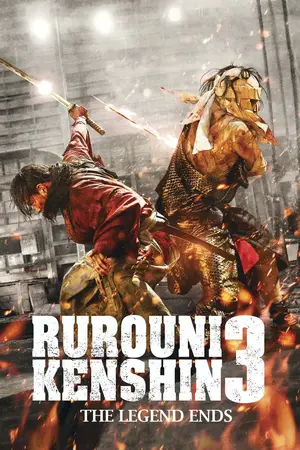 Rurouni-Kenshin-3-The-Legend-Ends-(2014)-รูโรนิ-เคนชิน-คนจริง-โคตรซามูไร-300x450
