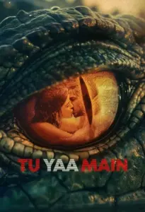 Tu Yaa Main ไม่เธอ...ก็ฉัน (2026)