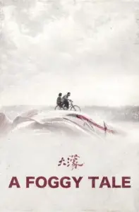 A Foggy Tale นิทานม่านหมอก (2025)