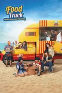 Food Truck: Stolen Love... and Moo Deng ฟู้ดทรัค ลัก (รัก) หมูเด้ง (2025)