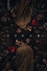 Hokum ห้องกุมวิญญาณ (2026)