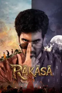 Raakaasa รักหลอนซ่อนอสูร (2026)